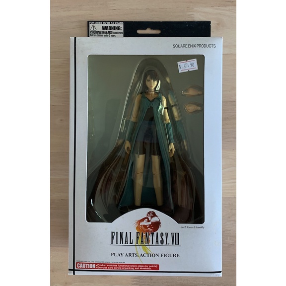 Play Arts Final Fantasy VIII Action Figure Rina Heartilly / Selphie Tilmitt