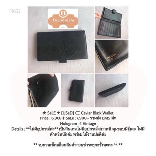 ★ USeD ★ CC Caviar Black Wallet