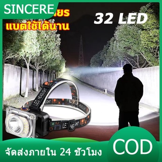 🎉 ไฟฉายคาดหัว ไฟคาดหัวแรงสูง ไฟคาดหัว 32 LED ส่องสว่างระยะไกล ไฟส่องกบ กันน้ำใช้งานลุยฝนได้ ไฟฉายแรงสูง ไฟฉาย