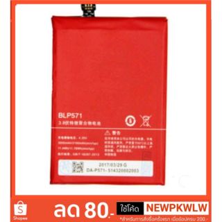 แบตเตอรี่ One Plus One (1+1)BLP571 รับประกัน 3 เดือน