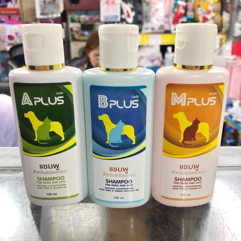 แชมพู Aplus / Bplus / Mplus ช่วยรักษาผิวหนังสำหรับสุนัขและแมว