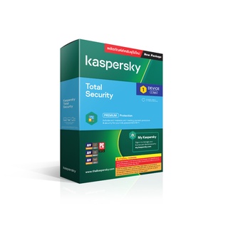 Kaspersky Total Security 2 Year for PC, Mac and Mobile Antivirus Software โปรแกรมป้องกันไวรัส ของแท้ 100%