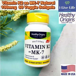 Vitamin K2 as MK-7 Natural 100 mcg  60 Veggie Softgels - Healthy Origins