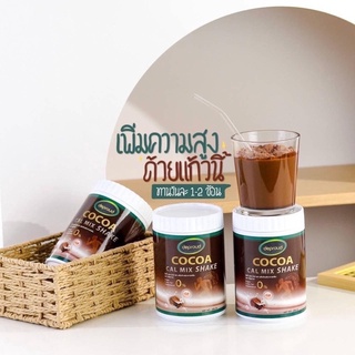 โกโก้แคลเซียมสูง Deproud Cocoa Cal Mix Shake