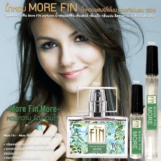 🍀 สีเขียว More fin 💚 5ml.มาดามฟินสีเขียว พร้อมส่ง