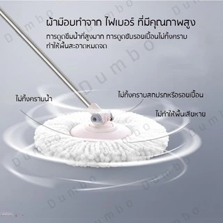 B5 - ผ้าไม้ถูพื้น ผ้าไมโครไฟเบอร์ แพ็ค5ผืน ผ้าม็อบ ไม้ถูพื้นอัตโนมัติ ทนทาน ผ้าม็อบ ผ้าม๊อบ อะไหล่ผ้าม๊อบ