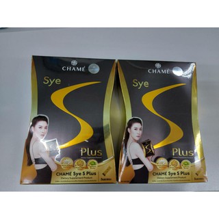 Chame Sye S Plus ซาย เอส พลัส ของแท้ 100 %  ( 1 กล่อง 10 ซอง )