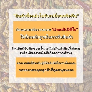 น้ำปลาแมงดา ตราวิจิตร ขนาด 60มิลลิลิตร หอมกลิ่นแมงดา รสชาติกลมกล่อม เก็บได้นาน2ปี คุ้มค่าเกินราคา จากแม่กลอง สมุทรสงคราม