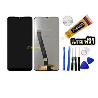 อะไหล่ หน้าจอ Xiaomi Redmi 7 จอ+ทัชสกรีน จอชุด(แท้โรงงาน)