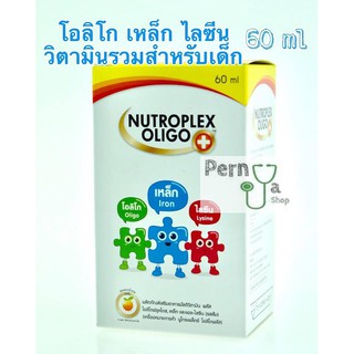 Nutroplex Oligo Plus ของแท้100% วิตามินเสริมสำหรับเด็ก ไม่ทานผัก ช่วยการขับถ่าย บำรุงร่างกาย 60 ml