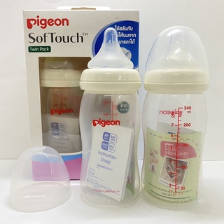 Pigeon ขวดนมพีเจ้น สีขาว PP ขนาด 8 ออนซ์ 240 ml. ( แพ็คคู่ 2 ขวด ) ราคาโปรโมชั่น !!