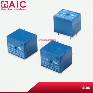 รีเลย์ 5V-12V (Relay) @ AIC ผู้นำด้านอุปกรณ์ทางวิศวกรรม