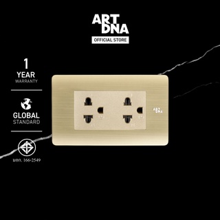 ART DNA รุ่น A85 Double 3 Pin Socket Size L สีทอง ขนาด 2x4" design switch สวิตซ์ไฟโมเดิร์น สวิตซ์ไฟสวยๆ ปลั๊กไฟสวยๆ