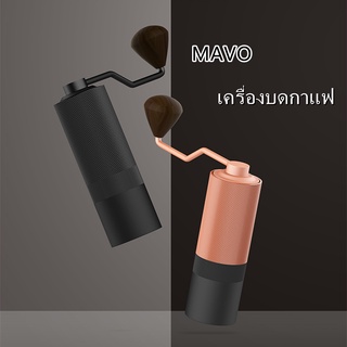 MAVO ด้วยตนเอง เครื่องบดกาแฟ สแตนเลส เครื่องมือ