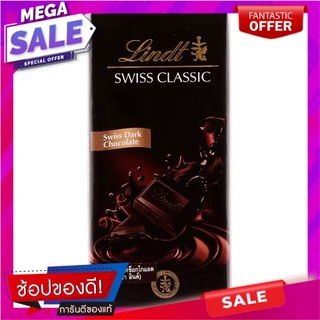 ลินด์ช็อกโกแลตเซอร์ฟิน 100กรัม Lindt Chocolate Serfin 100g.