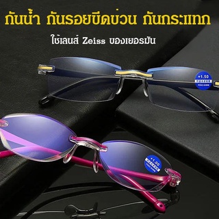 แว่นสายตายาวกันแสงสีฟ้าด้วยหลายโฟกัสแบบพกพารุ่นใหม่