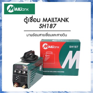 SH187 ตู้เชื่อม  INVERTER IGBT MMA-500 รุ่นใหม่ 3 ปุ่ม สีเขียว ยี่ห้อ MAILTANK  ตู้เชื่อมไฟฟ้า เครื่องเชื่อม