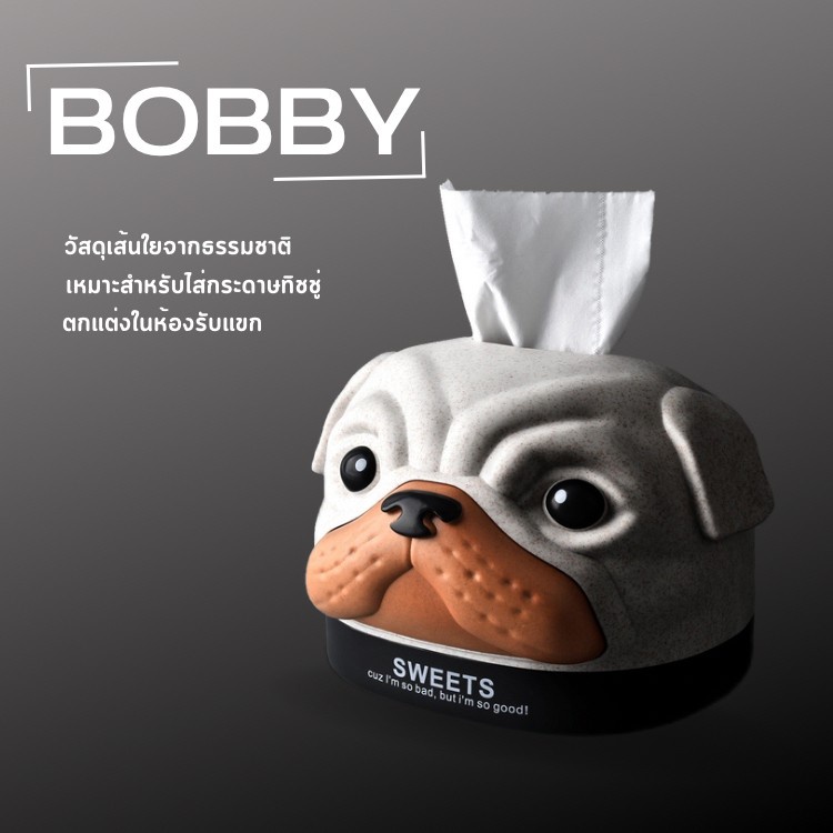 พร้อมส่งไทย กล่องเก็บทิชชู่การ์ตูน Bobby กล่องใส่ทิชชู ติดรถ ตั้งโต๊ะ กล่องกระดาษทิชชู่
