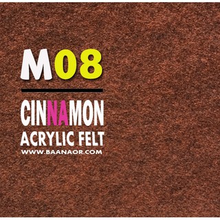 M08 ผ้าสักหลาด สองหน้า เนื้อนิ่ม ตัดแบ่งขนาดชิ้นเล็ก จำนวน 1 ชิ้น Acrylic Felt Craft Sewing Felt Fabric