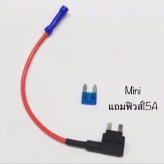 ฟิวแท็บmini fuse tapแถมฟิล์ม15A