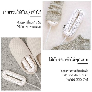 เครื่องเป่ารองเท้า เวลา เดินทางที่บ้าน เครื่องเป่ารองเท้าแบบพกพา เครื่องเป่ารองเท้าอเนกประสงค์