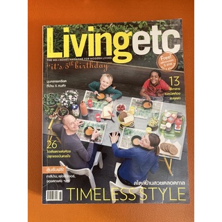 นิตยสาร บ้าน living etc