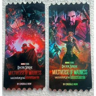 CollectibleTicketการ์ดวิบวับSFจากหนังDrStrangeAndTheMultiverseOfMadnessจอมเวทย์มหากาฬในมัลติเวิร์สมหาภัยDrStrange2