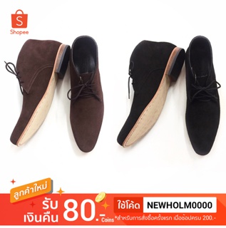 รองเท้าบู้ท หุ้มข้อ หนังกลับ HOLM รุ่น Suede Chukka Boot no.2560