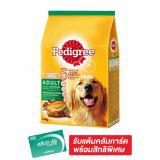 PEDIGREE เพดดิกรี อาหารสุนัขชนิดเม็ด รสไก่และตับย่าง 1.5 กก.