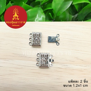 ตะขอโรเดียมสี่เหลี่ยมลายฉลุดอกไม้ อุปกรณ์ diy สีโรเดียม ขนาด 1.2x1cm แพ็คละ 2 ชิ้น