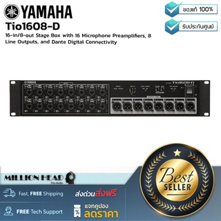 YAMAHA : Tio1608-D by Millionhead (สเตจบ๊อก Yamaha Tio1608-D 16-in/8-out Stage Box with 16 Microphone Preamplifiers)