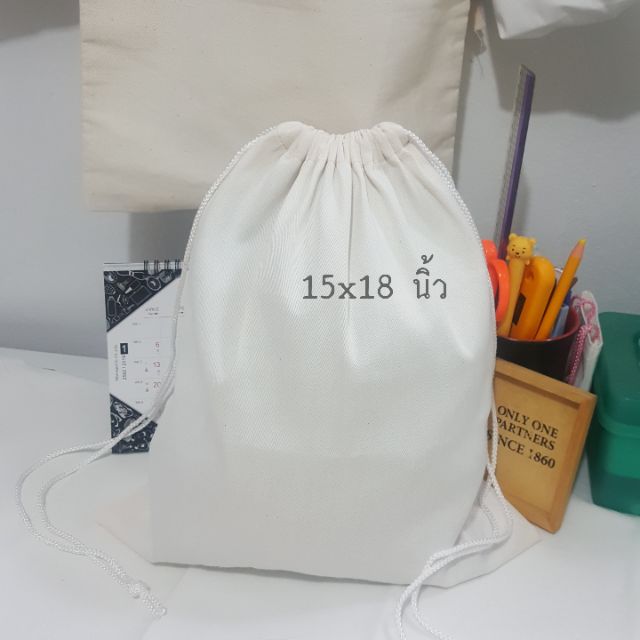 ถุงผ้าดิบหูรูด ขนาด 15X18 นิ้ว ถุงกันฝุ่น | Shopee Thailand