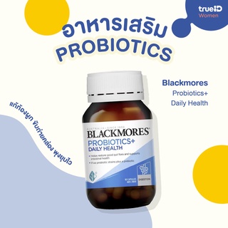 Blackmores Probiotics + Daily Balance 30 caps แบลคมอร์ส โพรไอโอติกส์ + เดลี่ บาลานซ์ ผลิตภัณฑ์เสริม