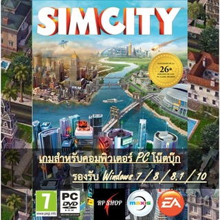 แผ่นเกมคอม SIMCITY + DLCs ครบ [1 DVD + USB + ดาวน์โหลด]