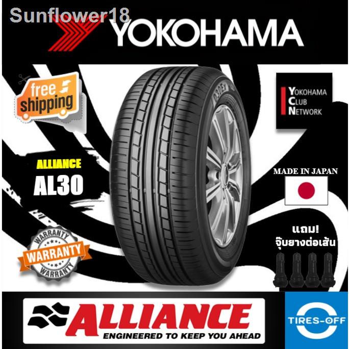 ▲(ส่งฟรี) YOKOHAMA , ALLIANCE รวมรุ่นยอดฮิต (4เส้น) รถเก๋ง รถSUV รถกะบะ ยางรถยนต์ขอบ14 - ขอบ18 ยางใหม่ ปี2021 V552 AL30