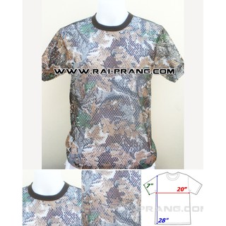 เสื้อทหาร เสื้อลายพราง รูใหญ่ แขนสั้น ลายพรางต้นไม้ขาว (พร้อมส่ง)