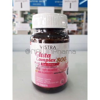 Vistra Gluta Complex 800mg กลูต้า บำรุงผิว ผิวขาว 800mg 30เม็ด Exp:25/01/2023