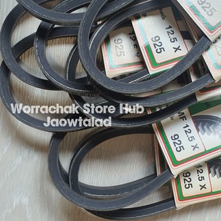 สายพาน 12.5×925 ร่องเรียบ V-Belt 12.5mm ร่องลึก คุณภาพสูง Mitsuboshi (1เส้น). สายพานแอร์ , มีด้าย