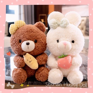 ตุ๊กตา พี่หมี & น้องกระต่าย 🇹🇭 ถือผลไม้ เป็นผ้าขนยาวๆ นุ่มๆ ของขวัญ น่ารัก
