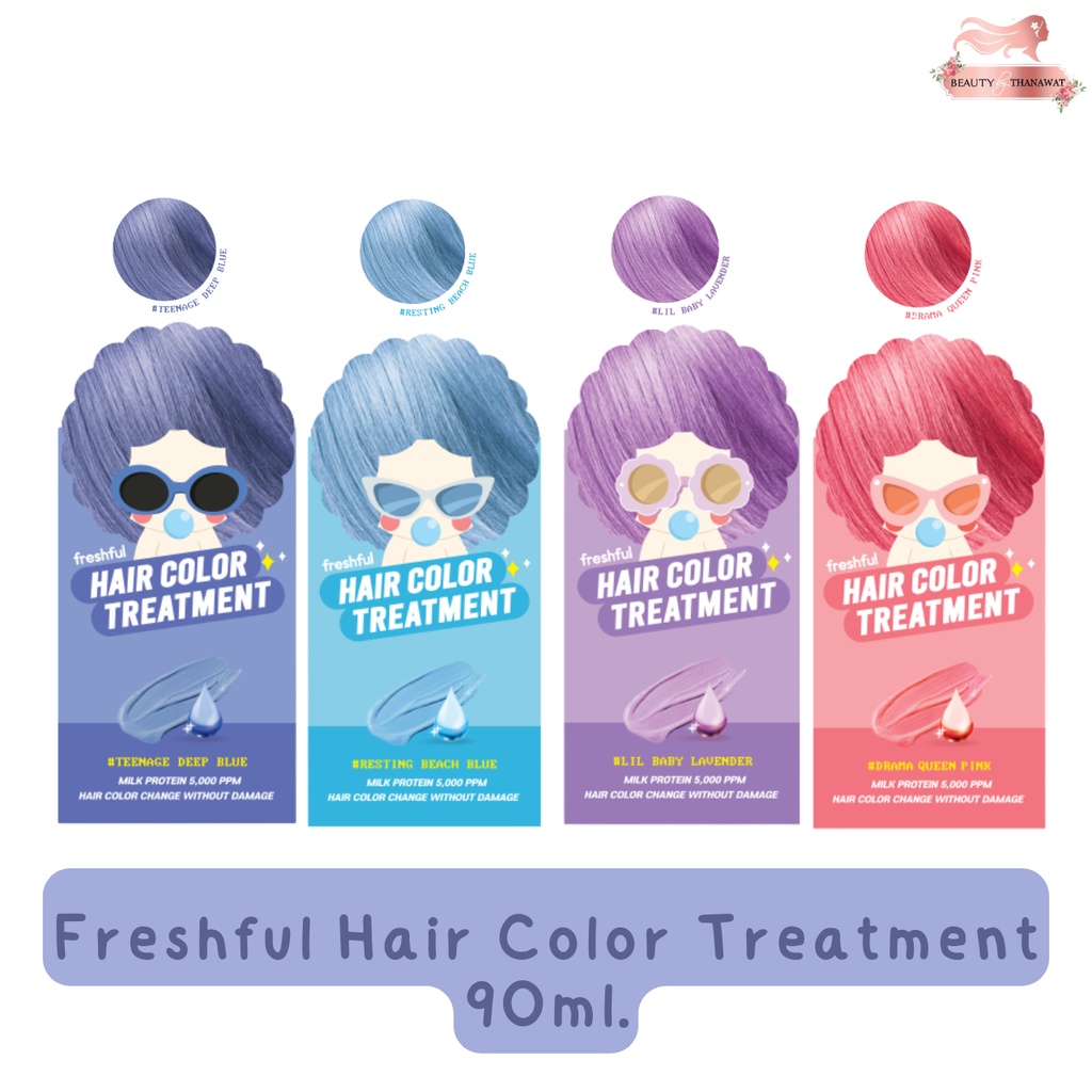 Freshful Hair Color Treatment 90ml.เฟรชฟูล แฮร์ คัลเลอร์ ทรีทเม้นท์ 90มล.