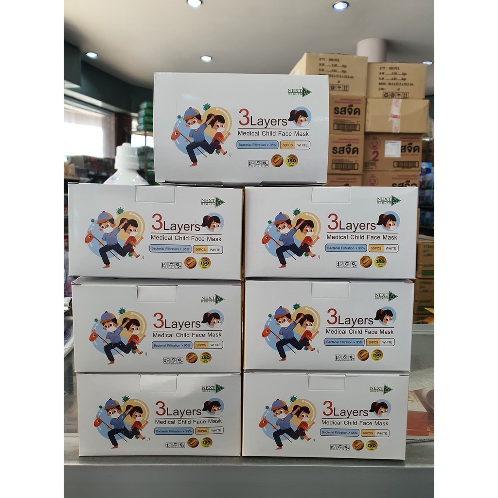 แมส 3 ชั้น ( เกรด ทางการแพทย์ ) แมสเด็ก TLM KLEAN TLM NEXT HEALTH กล่องละ 50 ชิ้น