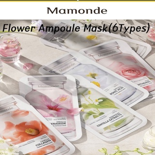 [Mamonde] มาสก์หลอดดอกไม้