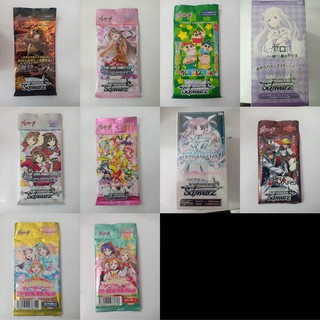 ซองสุ่ม weiss schwarz ญี่ปุ่น