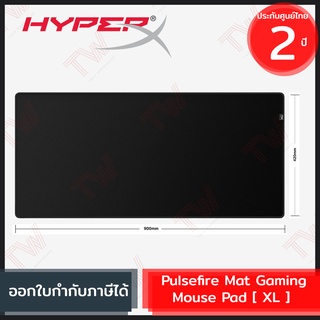 HyperX Pulsefire Mat Gaming Mouse Pad [ XL ] แผ่นรองเม้าส์เกมมิ่ง ของแท้ ประกันศูนย์ 2ปี (4Z7X5AA)