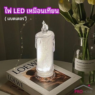 โคมไฟเทียน LED รูปเทียน ไฟกลางคืน  โคมไฟตั้งโต๊ะ LED light