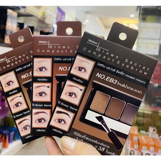 Mistine Brows Secret Compact Eyebrowที่เขียนคิ้วมีสทีนแบบตลับ(รุ่นใหม่) 3สี