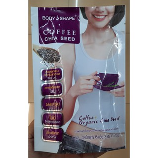 Body Shape Coffee กาแฟผสมเมล็ดเจีย ลดความอยากอาหาร ขับถ่ายดี เสริมโปรตีน แคลเซียม ไม่มีน้ำตาล 3 ซอง