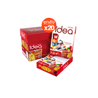 [ส่งฟรี!] Idea Work กระดาษถ่ายเอกสาร 80 แกรม A4 จำนวน 20 ลัง