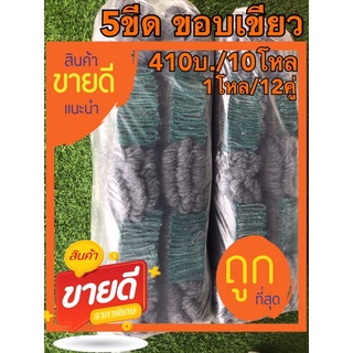 ถุงมือผ้า 500 กรัม สีเทา(410บ./10โหล)1 โหลมี 12 คู่.