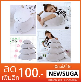 Hot! ตุ๊กตานุ่มนิ่ม สิงโตทะเล มี 2 ขนาด